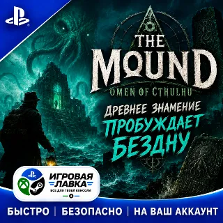 Купить The Mound: Omen of Cthulhu | Playstation | PS5 | Турция | Украина | Индия