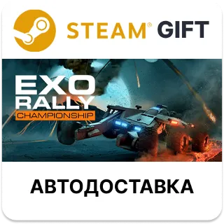 Купить Exo Rally Championship Steam РУ КЗ УКР ТР РБ СНГ автодоставка