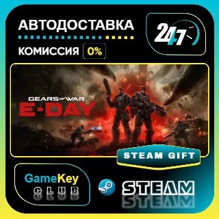 Купить Gears of War: E-Day Premium Edition / STEAM GIFT / Выбор стран