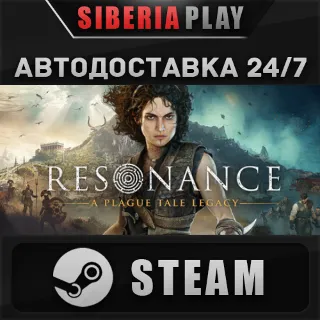 Купить Resonance: A Plague Tale Legacy STEAM RU/KZ/UA/СНГ