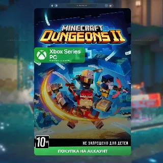 Купить 🎮 Minecraft Dungeons II (Xbox + PC)