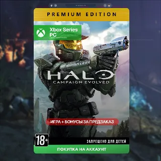 Купить 🎮 Halo: Campaign Evolved Премиум издание (Xbox + PC)