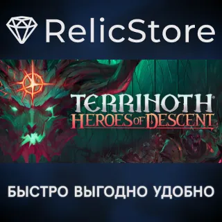 Купить Terrinoth®: Heroes of Descent - STEAM GIFT РОССИЯ