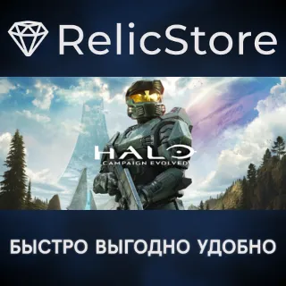 Купить Halo: Campaign Evolved – Premium Edition - STEAM