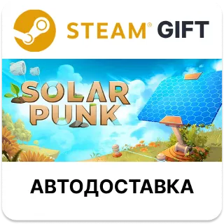 Купить Solarpunk STEAM РУ КЗ УКР ТР РБ СНГ автодоставка