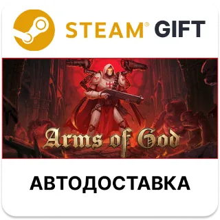 Купить Arms of God Steam РУ КЗ УКР ТР РБ СНГ автодоставка