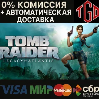 Купить 🔥 Tomb Raider-Legacy of Atlantis-Deluxe Edition | Steam Россия+KZ+UA+CIS+AR+TR+CN 🔥