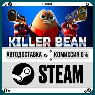 Купить Killer Bean ⚡ ️•РУ +МИР / STEAM АВТО, 0%