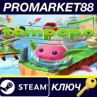 Купить Tempopo Steam КЛЮЧ GLOBAL