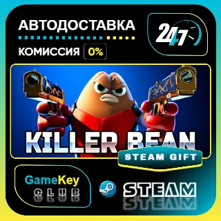 Купить Killer Bean / STEAM GIFT / Выбор стран