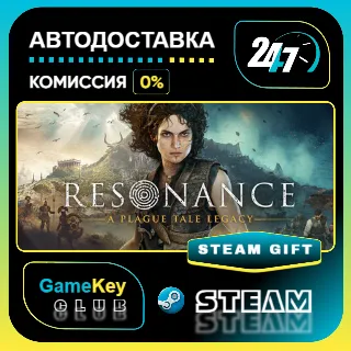 Купить Resonance: A Plague Tale Legacy / STEAM GIFT / Выбор стран