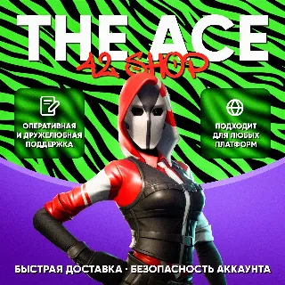 Купить ✅ НАБОР КРАЖА ВЕКА · 800 VB · V-BUCKS · FORNTITE · THE ACE PACK · АКТИВАЦИЯ