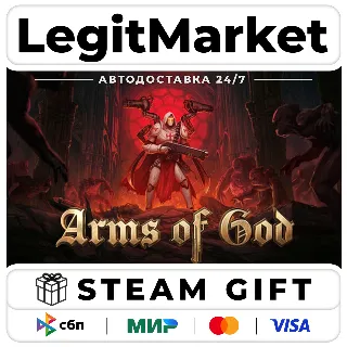 Купить Arms of God / Steam АВТО / РУ + МИР