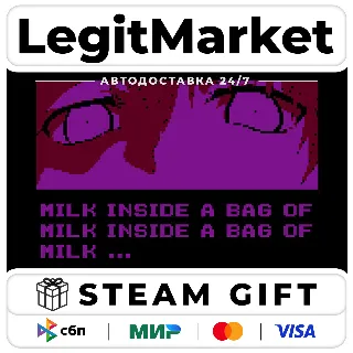 Купить Milk inside a bag of milk inside a bag of milk / Steam АВТО / РУ + МИР