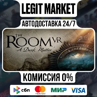 Купить The Room VR: A Dark Matter / Steam АВТО / МИР
