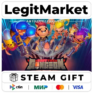 Купить Exit the Gungeon / Steam АВТО / РУ + МИР