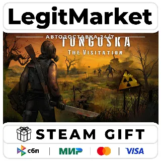 Купить Tunguska: The Visitation - Final Cut / Steam АВТО / РУ + МИР