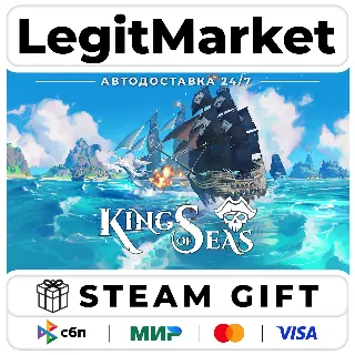 Купить King of Seas Deluxe Edition / Steam АВТО / РУ + МИР