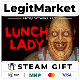 Купить Lunch Lady / Steam АВТО / РУ + МИР