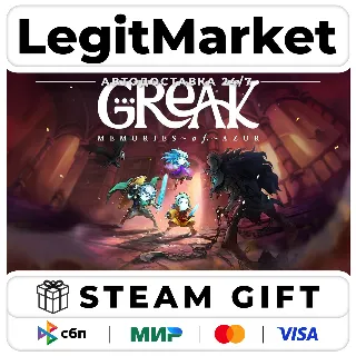 Купить Greak: Memories of Azur / Steam АВТО / РУ + МИР