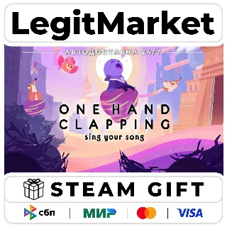 Купить One Hand Clapping / Steam АВТО / РУ + МИР