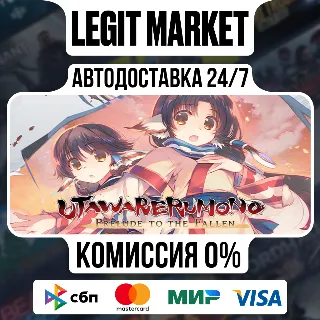 Купить Utawarerumono: Prelude to the Fallen / Steam АВТО / РУ + МИР