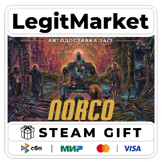 Купить NORCO / Steam АВТО / РУ + МИР