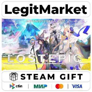 Купить LOST EPIC / Steam АВТО / РУ + МИР