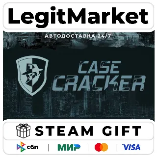 Купить CaseCracker / Steam АВТО / РУ + МИР