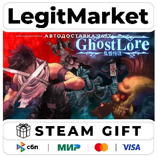 Купить Ghostlore / Steam АВТО / РУ + МИР