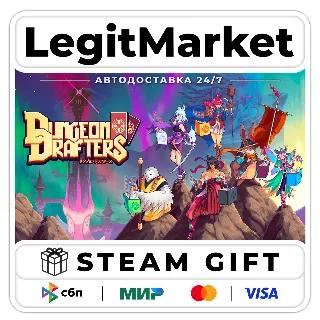Купить Dungeon Drafters / Steam АВТО / РУ + МИР