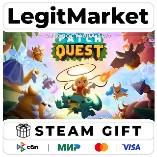 Купить Patch Quest / Steam АВТО / РУ + МИР