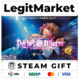 Купить Pocket Mirror ~ GoldenerTraum / Steam АВТО / РУ + МИР