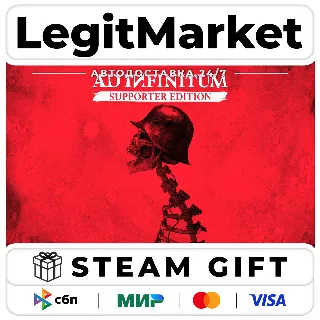 Купить Ad Infinitum Supporter Edition / Steam АВТО / РУ + МИР