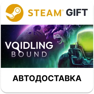 Купить Voidling Bound Steam РУ КЗ УКР ТР РБ СНГ автодоставка