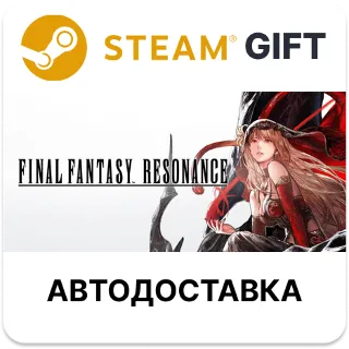 Купить FINAL FANTASY RESONANCE Digital Deluxe Edition STEAM