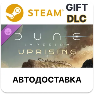 Купить Dune Imperium - Uprising STEAM DLC РУ КЗ УКР ТР РБ СНГ автодоставка