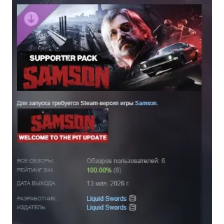 Купить Samson - Supporter Edition Pack DLC АВТОДОСТАВКА STEAM РОССИЯ