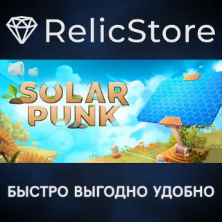 Купить Solarpunk - STEAM GIFT РОССИЯ