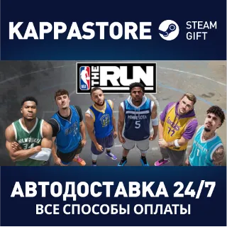 Купить NBA THE RUN Steam Россия АВТОДОСТАВКА