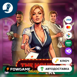 Купить 🔵 The House Always Wins (РУ+СНГ) 🔑 КЛЮЧ STEAM
