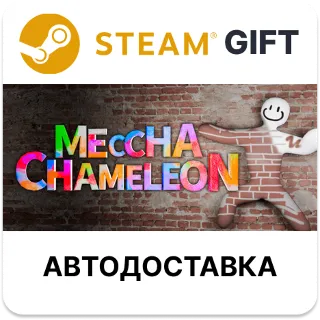 Купить MECCHA CHAMELEON Steam РУ КЗ УКР ТР РБ СНГ автодоставка
