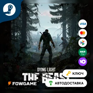 Купить 🔵 Dying Light: The Beast (Весь мир кроме Китай) 🔑 КЛЮЧ STEAM