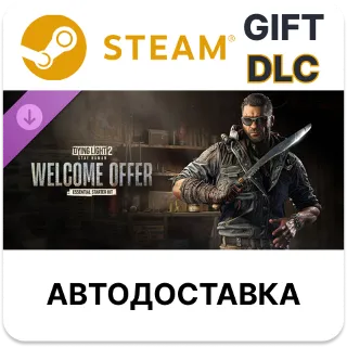 Купить Dying Light 2 Stay Human - Welcome Offer Essential Starter Kit STEAM DLC