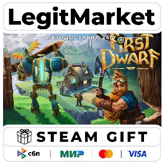 Купить First Dwarf / Steam АВТО / РУ + МИР