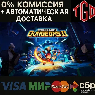 Купить 🔥 Minecraft Dungeons-II | Steam Россия+KZ+UA+CIS+AR+TR+CN 🔥