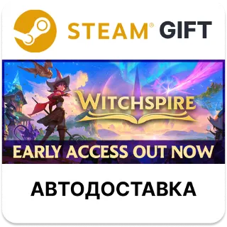 Купить Witchspire Steam РУ КЗ УКР ТР РБ СНГ автодоставка