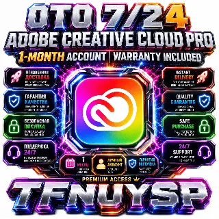 Купить OTO 7/24 Аккаунт ADOBE CREATIVE CLOUD PRO на 1 месяц | С гарантией