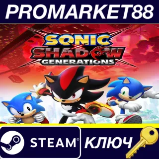 Купить Sonic x Shadow Generations US Steam КЛЮЧ