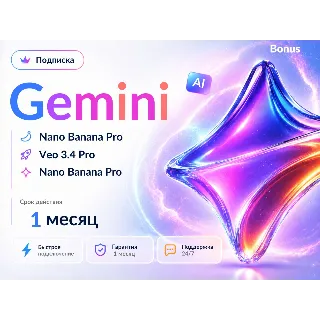 Купить Google AI Pro 1 to 6 месяц + 5 ТБ хранилища | Gemini Pro, Veo, Nano Banana,